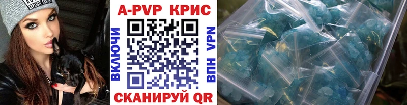 где можно купить   Кузнецк  мега   А ПВП СК 