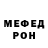 МЕТАДОН белоснежный MarinaSitkova