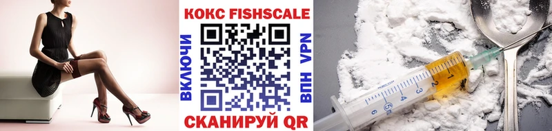 Кокаин Боливия  закладки  Кузнецк 