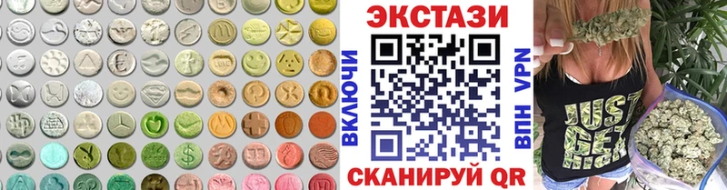 ЭКСТАЗИ VHQ купить Кузнецк