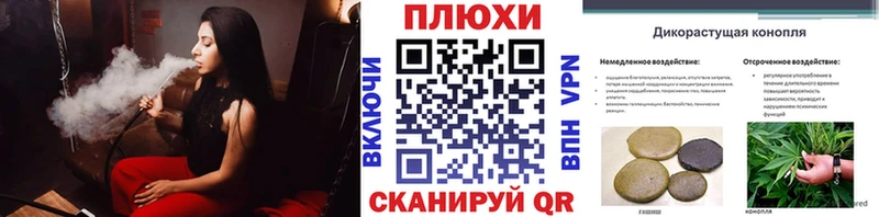 ГАШИШ Ice-O-Lator  дарнет шоп  Кузнецк 
