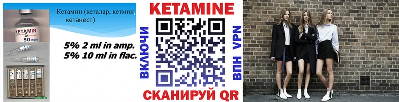 гидра как зайти  Кузнецк  Кетамин ketamine 
