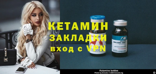 бутик Белоозёрский