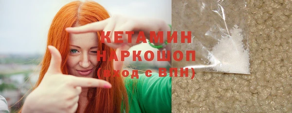 тгк Белокуриха