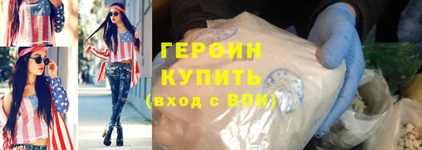 тгк Белокуриха
