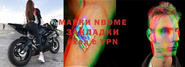 ALPHA-PVP Беломорск
