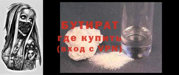 тгк Белокуриха
