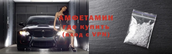 ALPHA-PVP Беломорск