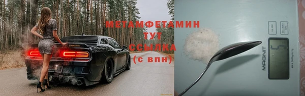 тгк Белокуриха