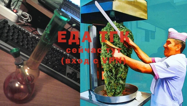 ALPHA-PVP Беломорск