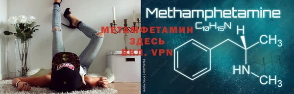 COCAINE Ахтубинск