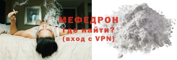 тгк Белокуриха