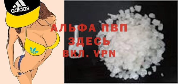 тгк Белокуриха