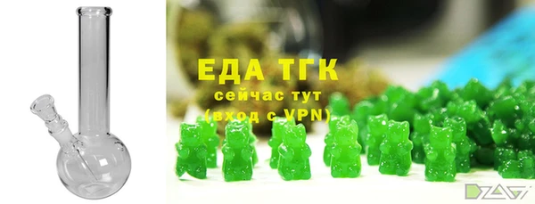 бутик Белоозёрский