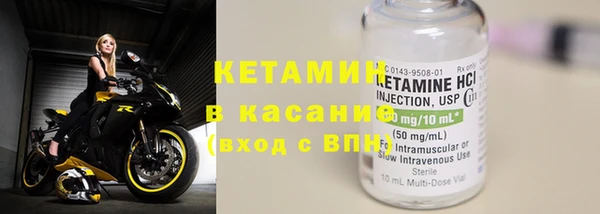 тгк Белокуриха