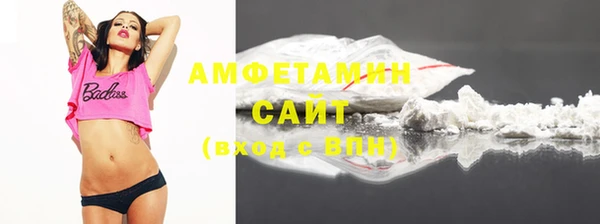 ALPHA-PVP Беломорск