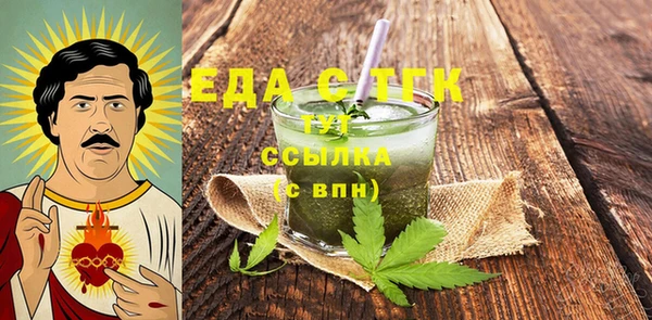 ALPHA-PVP Беломорск