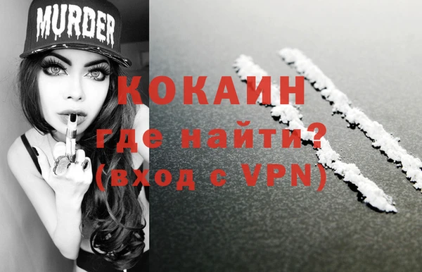 бутик Белоозёрский