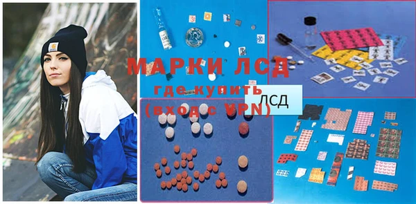 тгк Белокуриха