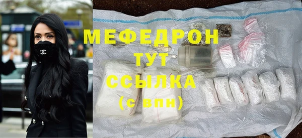 тгк Белокуриха