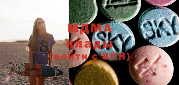 ALPHA-PVP Беломорск