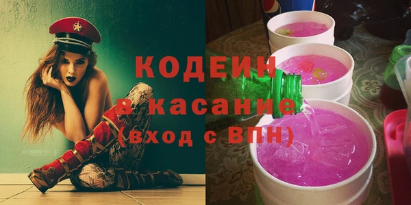 ALPHA-PVP Беломорск