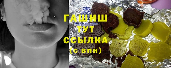бутик Белоозёрский