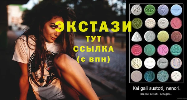 бутик Белоозёрский