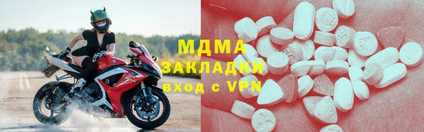 бутик Белоозёрский