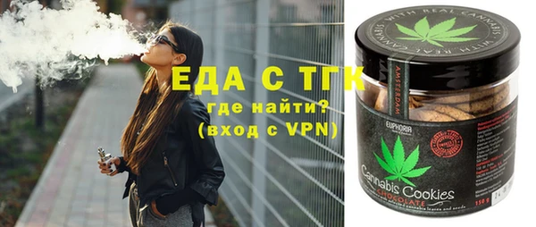 тгк Белокуриха