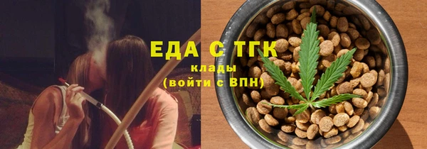 тгк Белокуриха