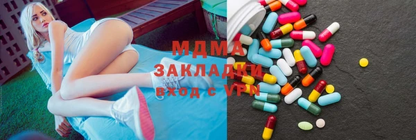 тгк Белокуриха