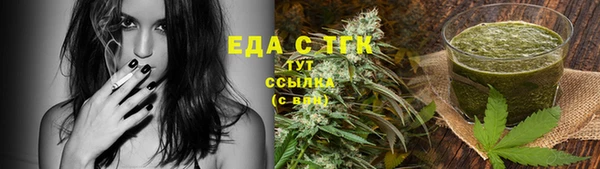 тгк Белокуриха