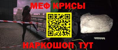 МДМА Мариинск