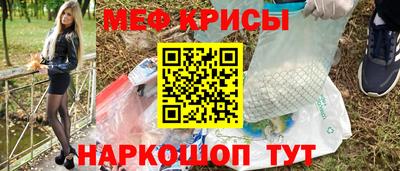 меф Малгобек