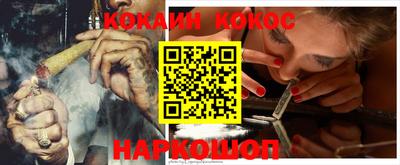 меф Малгобек