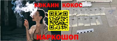 мефедрон Малоярославец