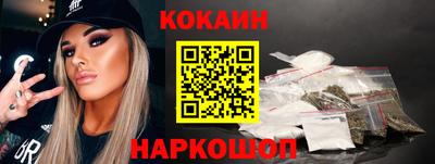 мефедрон Малоярославец