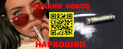 меф Малгобек