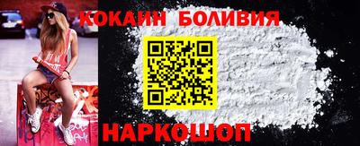 мефедрон Малоярославец