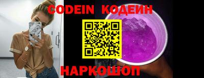 мефедрон Малоярославец