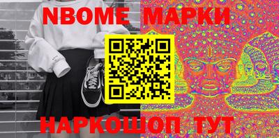 мефедрон Малоярославец
