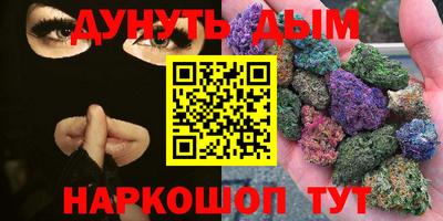 мефедрон Малоярославец