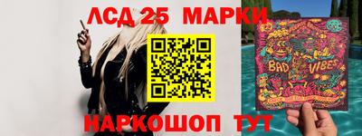 МДМА Мариинск