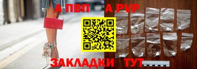 МДМА Мариинск