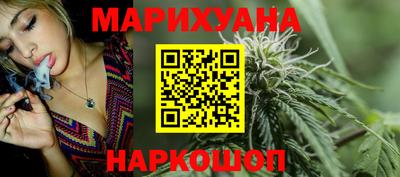 меф Малгобек