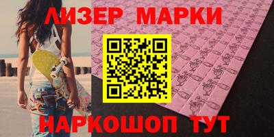 МДМА Мариинск