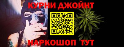мефедрон Малоярославец
