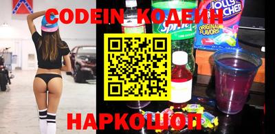 мефедрон Малоярославец