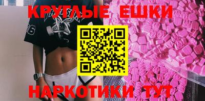 мефедрон Малоярославец